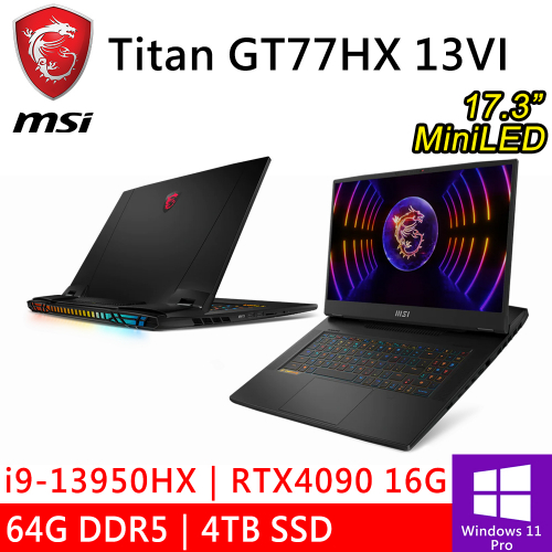 微星 Titan GT77HX 13VI-038TW 17.3吋 黑(i9-13950HX/64G DDR5/4TB PCIE/RTX4090 16G/W11P/UHD)