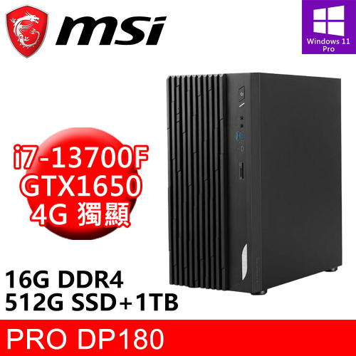 微星 PRO DP180 13SA-030TW(i7-13700F/16G DDR4/512G SSD+1TB/GTX1650 4G/W11P)