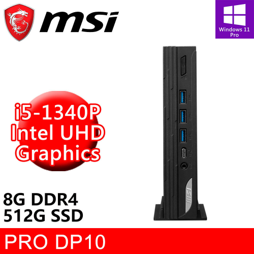 微星 PRO DP10 13M-007TW 迷你電腦-黑(i5-1340P/8G DDR4/512G SSD/W11P)