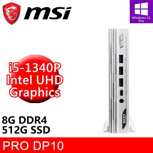 微星 PRO DP10 13M-006TW 迷你電腦-白(i5-1340P/8G DDR4/512G SSD/W11P)