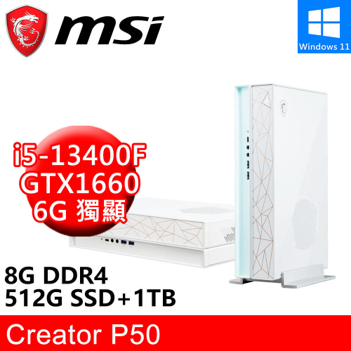 微星 Creator P50 13SI-245TW 白(i5-13400F/8G DDR4/512G SSD+1TB/GTX1660 6G/W11)