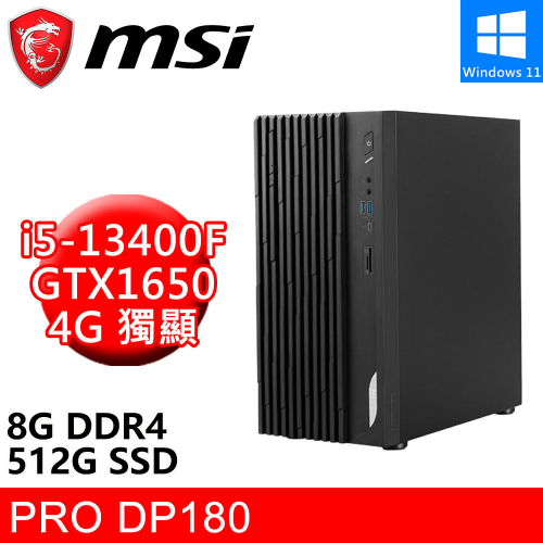 微星 PRO DP180 13SA-035TW (i5-13400F/8G DDR4/512G SSD/GTX1650 4G/W11)
