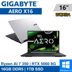 技嘉 AERO X16 1VH93TWC94DH 16吋 白(AMD Ryzen AI 7 350/16G DDR5/1TB PCIE/RTX5060 8G/W11)