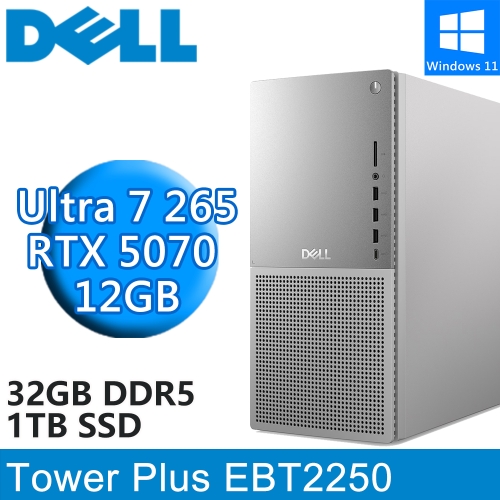 DELL Tower Plus EBT2250-R2778WTW(Intel Ultra 7 265/32G DDR5/1TB PCIE/RTX5070 12G/W11)