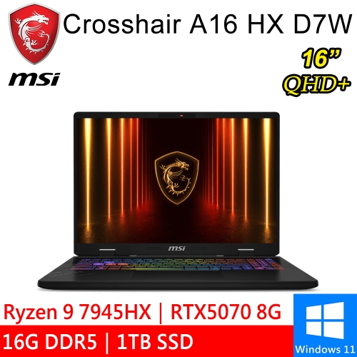 微星 Crosshair A16 HX D7WGKG-044TW 16吋 黑(Ryzen 9 7945HX/16G DDR5/1TB PCIE/RTX5070 8G/W11)