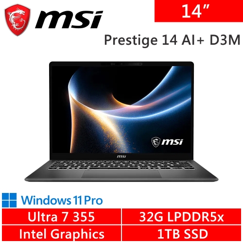 微星 Prestige 14 AI+ D3MG-031TW 14吋(Intel Core Ultra 7 355/32G LPDDR5x/1TB PCIE/W11P)