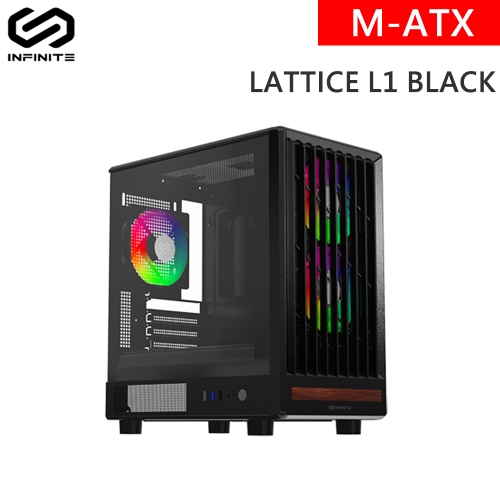 INFINITE 無限 LATTICE L1 BLACK(M-ATX/玻璃側透/CPU高18cm/VGA長28cm/ARGB*3)