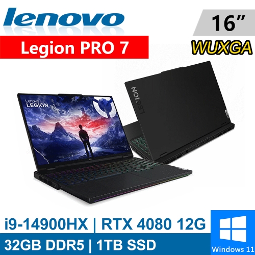 Lenovo Legion PRO 7-83DE0046TW 16吋 黑(i9-14900HX/32G DDR5/1TB PCIE/RTX4080 12G/W11)