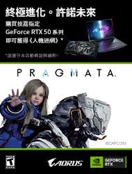 購買指定RTX50系列顯示卡登錄送! 活動日期:20260414-0513