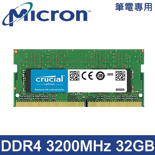 美光 32G NB DDR4-3200MHz 記憶體 終身保固