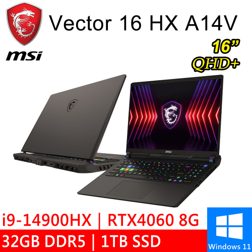 微星 Vector 16 HX A14VFG-250TW 16吋 灰(i9-14900HX/32G DDR5/1TB PCIE/RTX4060 8G/W11)