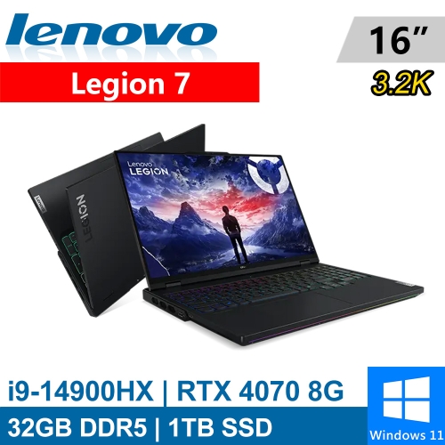 Lenovo Legion 7-83FD003STW 16吋 黑(i9-14900HX/32G DDR5/1TB PCIE/RTX4070 8G/W11)