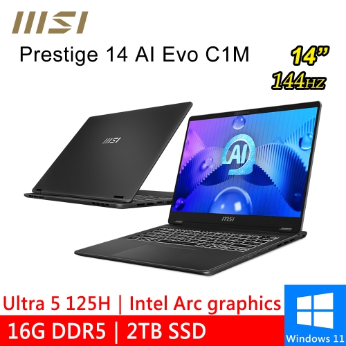 微星 Prestige 14 AI Evo C1MG-012TW 14吋 灰(Intel Ultra 5 125H/16GB DDR5/2TB PCIE/W11)