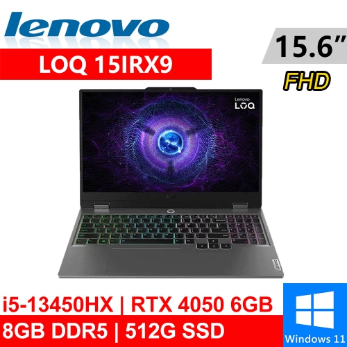 Lenovo LOQ 15IRX9-83DV00PRTW 15.6吋 灰(i5-13450HX/8G DDR5/512G PCIE/RTX4050 6G/W11)