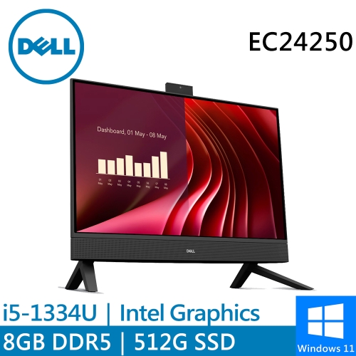 DELL EC24250-R1508BTW 24型 灰(i5-1334U/8G DDR5/512G PCIE/W11)