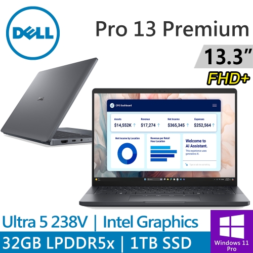 DELL Pro 13 Premium PA13250-U532G1TB 13.3吋 灰(Intel Ultra 5 238V/32G LPDDR5x/1TB PCIE/W11P)