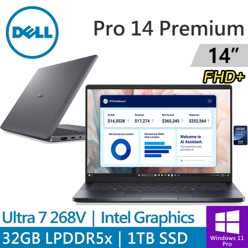 DELL Pro 14 Premium PA14250-U732G1TB 14吋 灰(Intel Ultra 7 268V/32G LPDDR5x/1TB PCIE/W11P)