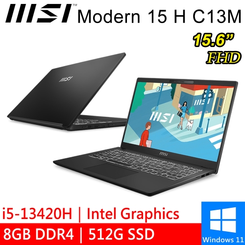 微星 Modern 15 H C13M-266TW 15.6吋 黑(i5-13420H/8G DDR4/512G PCIE/W11)