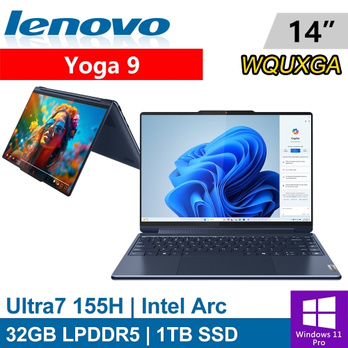 Lenovo Yoga 9 2 in 1 83AC001MTW 14吋 藍(Intel Ultra 7 155H/32GB LPDDR5/1TB PCIE/W11P)