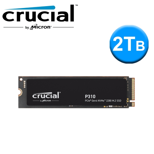 美光 P310 2TB PCIe 4.0 SSD(讀:7100M/寫:6000M/3D QLC顆粒/五年)
