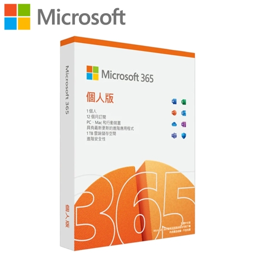 Microsoft 365 個人版一年盒裝+1TB雲端空間