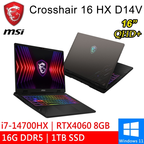 微星 Crosshair 16 HX D14VFKG-1036TW 16吋 灰(i7-14700HX/16G DDR5/1TB PCIE/RTX4060 8G/W11)