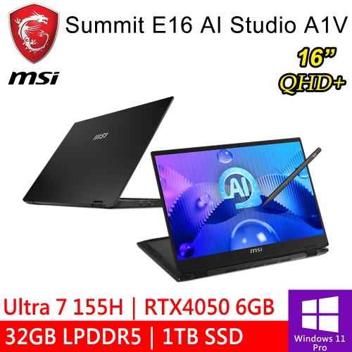 微星 Summit E16 AI Studio A1VETG-010TW 16吋 黑(Intel Ultra 7 155H/32GB LPDDR5/1TB PCIE/RTX4050 6G/W11P)