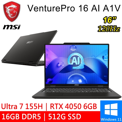 微星 VenturePro 16 AI A1VEG-005TW 16吋 灰(Intel Ultra 7 155H/16GB DDR5/512G PCIE/RTX4050 6G/W11)