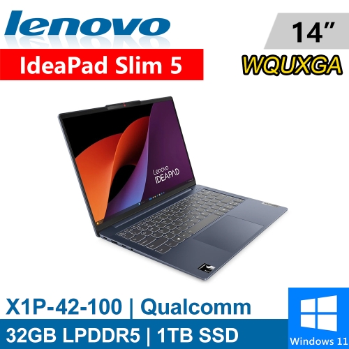 Lenovo IdeaPad Slim 5-83HL000WTW 14吋 藍(X1P-42-100/32G LPDDR5/1TB PCIE/W11)